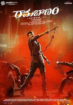 Rama Banam (2023) Full Movie Watch Online in Hindi Dubbed HD Rama Banam Full Movie Watch Online - 2023 Action, Drama Film Poster