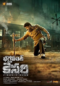 Bhagavanth Kesari (2023) Full Movie Watch Online in Hindi Dubbed HD Bhagavanth Kesari Full Movie Watch Online - 2023 Action, Drama, Thriller Film Poster