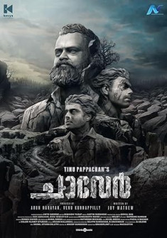 Chaver (2023) Full Movie Watch Online in Hindi Dubbed HD Chaver Full Movie Watch Online - 2023 Crime, Thriller Film Poster