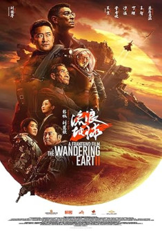 The Wandering Earth II (2023) Full Movie Watch Online in Dual Audio HD The Wandering Earth II Full Movie Watch Online - 2023 Action, Adventure, Drama Film Poster