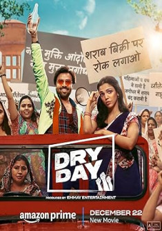 Dry Day Full Movie Watch Online - 2023 Comedy Film Poster