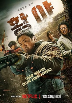 Badland Hunters (2024) Full Movie Watch Online in Dual Audio HD Badland Hunters Full Movie Watch Online - 2024 Action, Adventure, Crime Film Poster