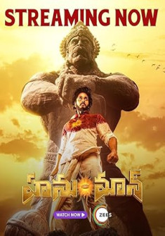 Hanu Man Full Movie Watch Online - 2024 Action, Adventure, Fantasy Film Poster