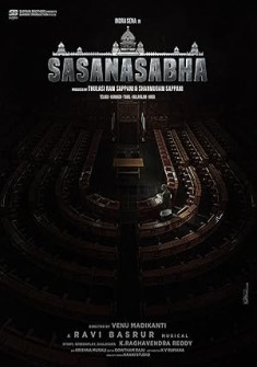 Sasanasabha (2022) Full Movie Watch Online in HD Sasanasabha Full Movie Watch Online - 2022 Drama Film Poster