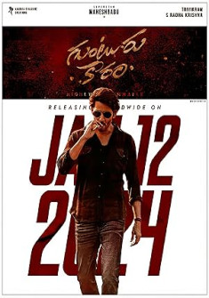 Guntur Kaaram Full Movie Watch Online - 2024 Action, Drama Film Poster