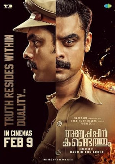 Anweshippin Kandethum Full Movie Watch Online - 2024 Crime, Drama, Thriller Film Poster