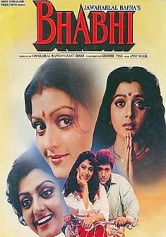 Bhabhi Full Movie Watch Online - 1991 Comedy, Drama, Family Film Poster