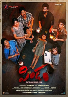 Pindam (2023) Full Movie Watch Online in Hindi Dubbed HD Pindam Full Movie Watch Online - 2023 Horror Film Poster