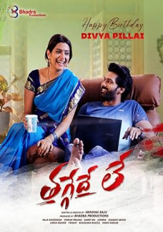 Thaggedhe Le (2022) Full Movie Watch Online in Hindi Dubbed HD Thaggedhe Le Full Movie Watch Online - 2022 Crime Film Poster