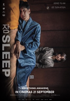 Sleep (2023) full Movie Download Free in Dual Audio HD