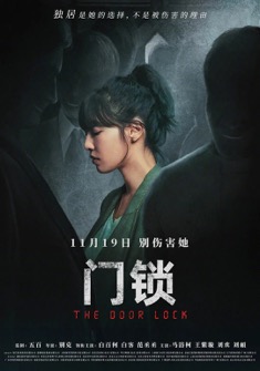 Door Lock (2018) full Movie Download Free in dual Audio HD