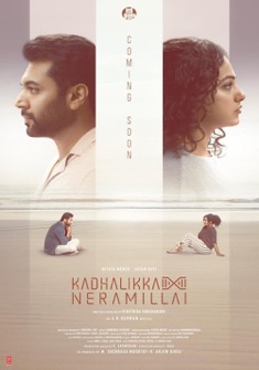 Kadhalikka Neramillai (2025) full Movie Download Free in Hindi Dubbed HD