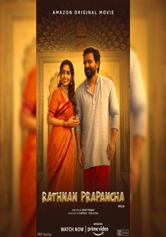 Ratnan Prapancha (2021) full Movie Download Free in Hindi Dubbed HD