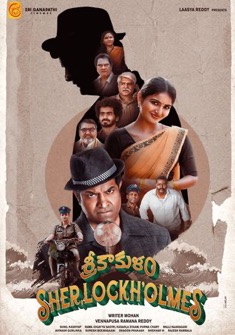 Srikakulam Sherlockholmes (2024) full Movie Download Free in Hindi Dubbed HD