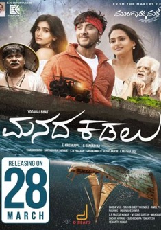 Manada Kadalu (2025) Hindi Dubbed 720p WEBDL 1.1GB