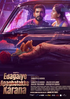 Edagaiye Apaghatakke Karana (2025)720p WEBRip 900mb