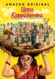 Uppu Kappurambu (2025) Hindi Dubbed 720p 1080p WEBDL 1GB – 2.8GB