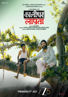 Aap Jaisa Koi (2025) 720p WEBRip 770mb