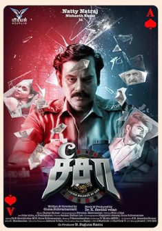 See Saw (2025) Hindi Dubbed 720p WEBRip 990mb