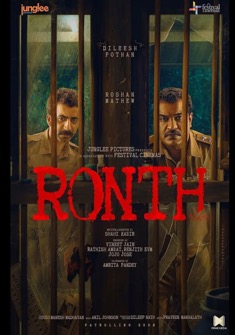 Ronth (2025) Hindi Dubbed 720p WEBDL 907mb